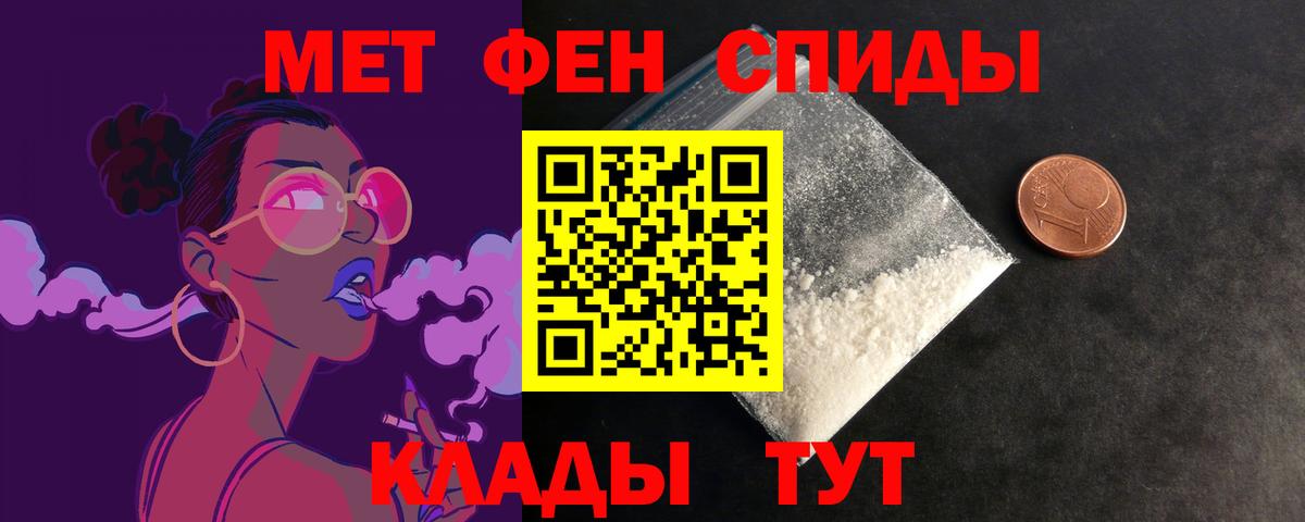 АМФЕТАМИН  Вход с VPN  Бутурлиновка  Амфетамин VHQ 