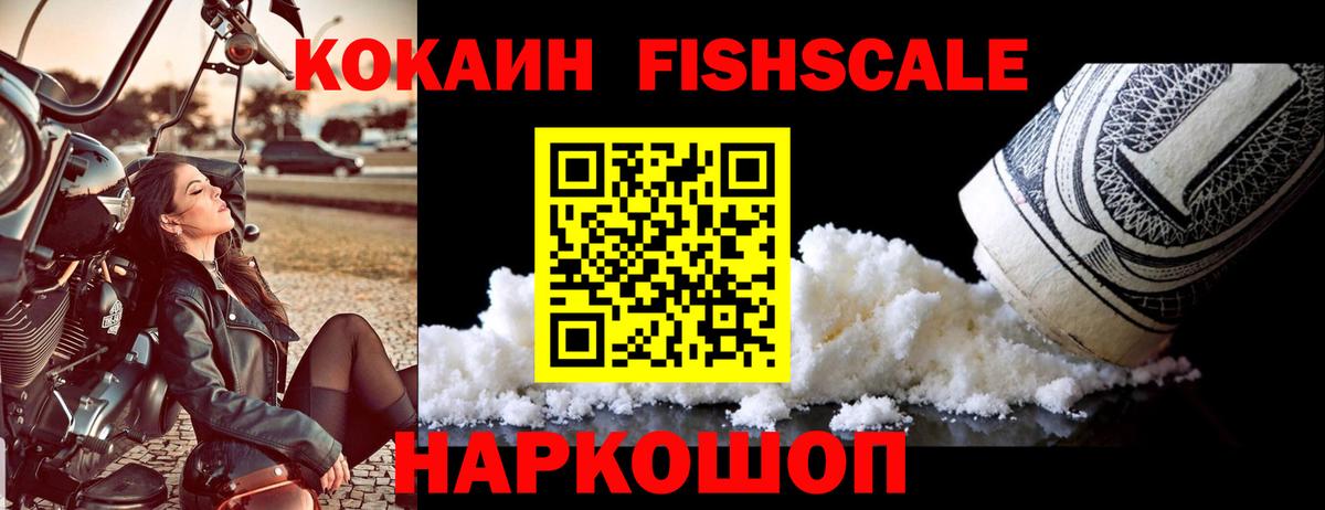 КОКАИН Columbia Бутурлиновка