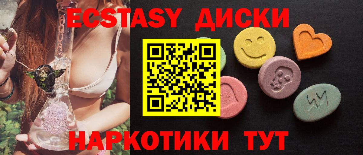 Бутурлиновка    ССЫЛКА  Вход с VPN  ЭКСТАЗИ  ЭКСТАЗИ 280мг  Ecstasy бентли 