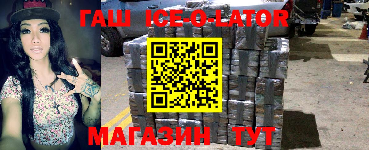 Бутурлиновка  ГАШ убойный  где купить наркоту  Гашиш индика сатива  Вход с VPN 