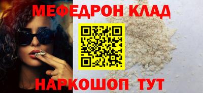 Альфа ПВП Гусиноозёрск