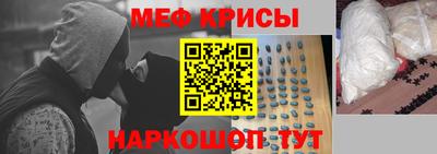 соль ск Гусь-Хрустальный