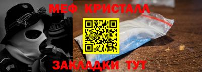 соль ск Гусь-Хрустальный