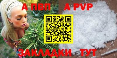 соль ск Гусь-Хрустальный