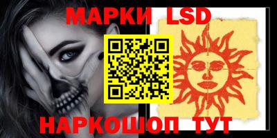 ГАЛЛЮЦИНОГЕННЫЕ ГРИБЫ Гусев