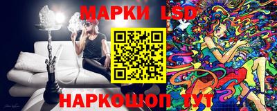 ГАЛЛЮЦИНОГЕННЫЕ ГРИБЫ Гусев