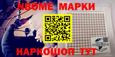 Альфа ПВП Гусиноозёрск