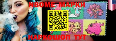 соль ск Гусь-Хрустальный