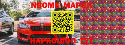 ГАЛЛЮЦИНОГЕННЫЕ ГРИБЫ Гусев