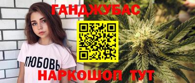Альфа ПВП Гусиноозёрск