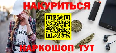 соль ск Гусь-Хрустальный