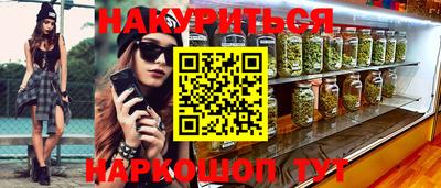 Альфа ПВП Гусиноозёрск