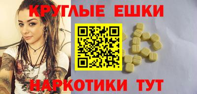 Альфа ПВП Гусиноозёрск