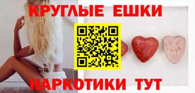 ГАЛЛЮЦИНОГЕННЫЕ ГРИБЫ Гусев