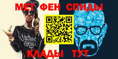 Альфа ПВП Гусиноозёрск