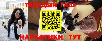 Альфа ПВП Гусиноозёрск