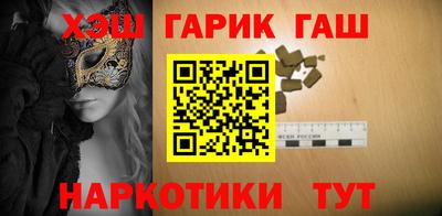 соль ск Гусь-Хрустальный