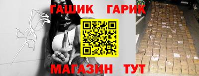 Альфа ПВП Гусиноозёрск