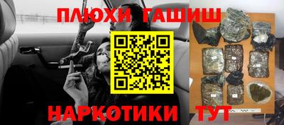 соль ск Гусь-Хрустальный