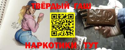 Альфа ПВП Гусиноозёрск