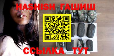 соль ск Гусь-Хрустальный