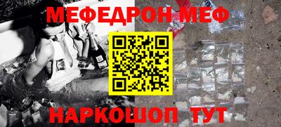 соль ск Гусь-Хрустальный