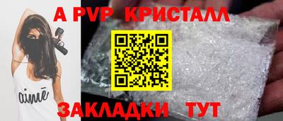 соль ск Гусь-Хрустальный