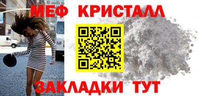 Альфа ПВП Гусиноозёрск