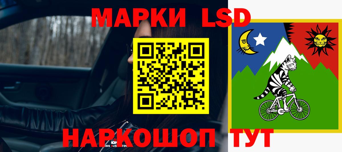 ЛСД экстази кислота  Вход с VPN  Бутурлиновка  LSD-25 экстази кислота 