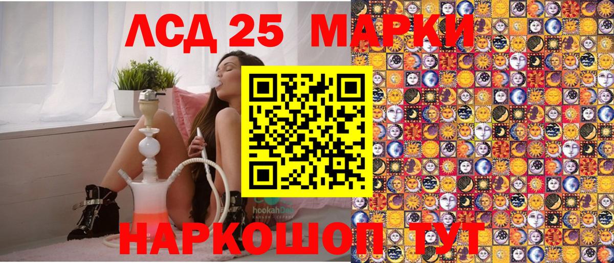 Марки 25I-NBOMe 1500мкг  Марки NBOMe  Вход с VPN  Бутурлиновка  Марки 25I-NBOMe 1500мкг 