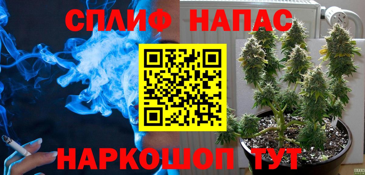 Шишки марихуана тримм  Канабис Amnesia  Вход с VPN  Бошки Шишки тримм  Бутурлиновка 